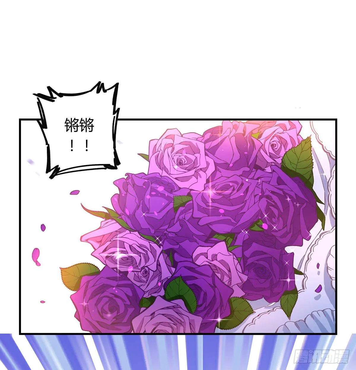 相遇 第61页