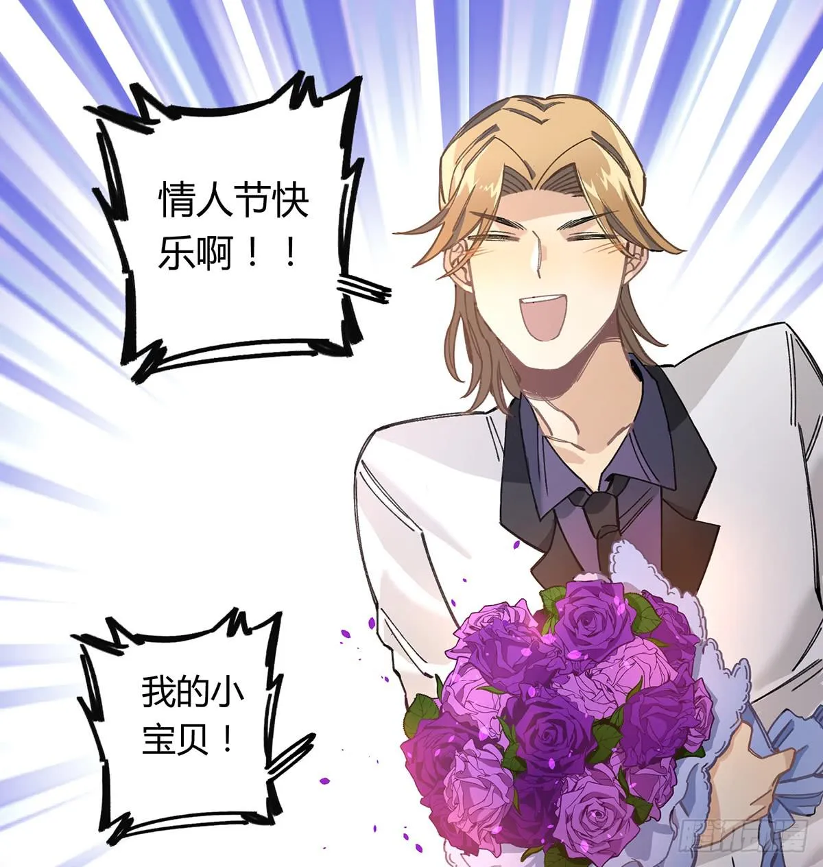 相遇 第62页
