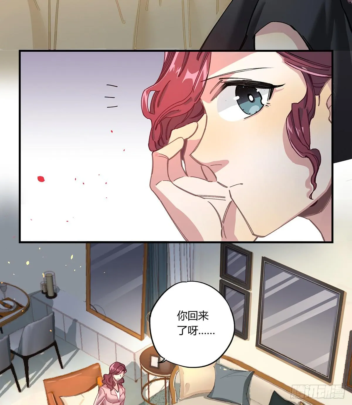 相遇 第65页