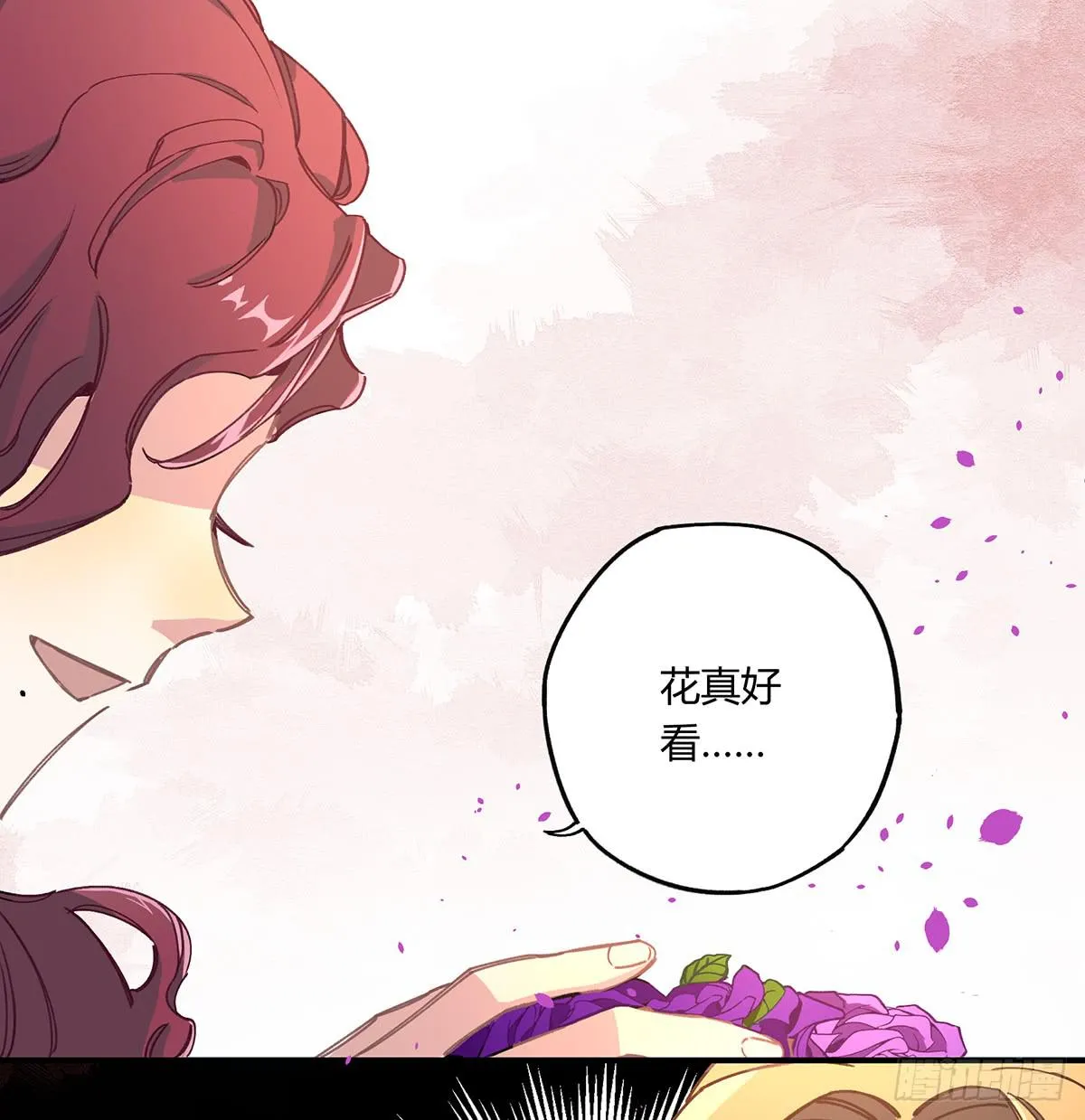 相遇 第69页