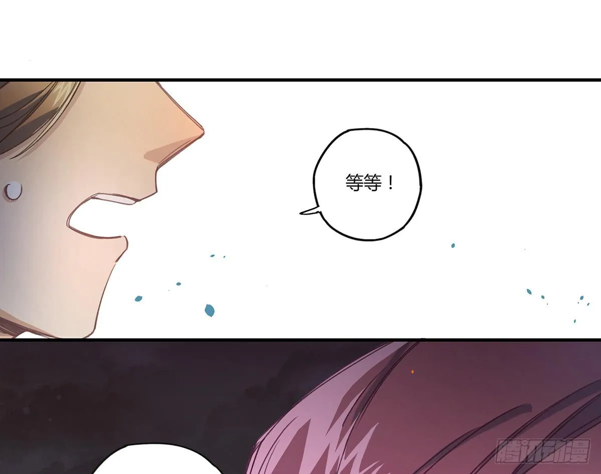 相遇 第84页