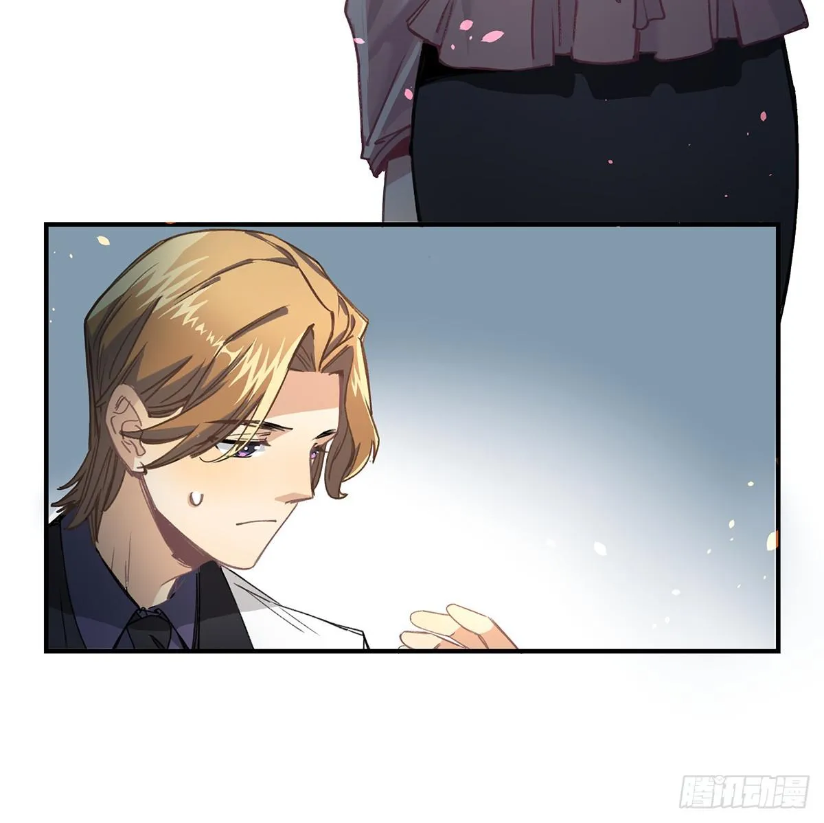 相遇 第88页