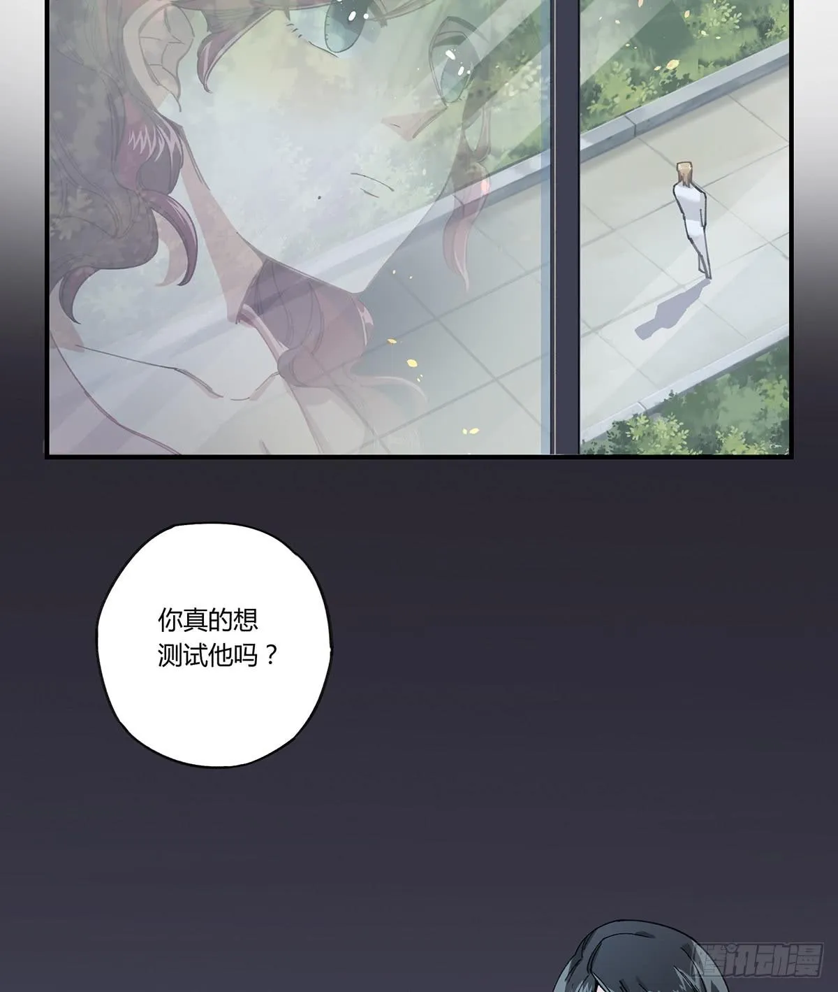 相遇 第96页