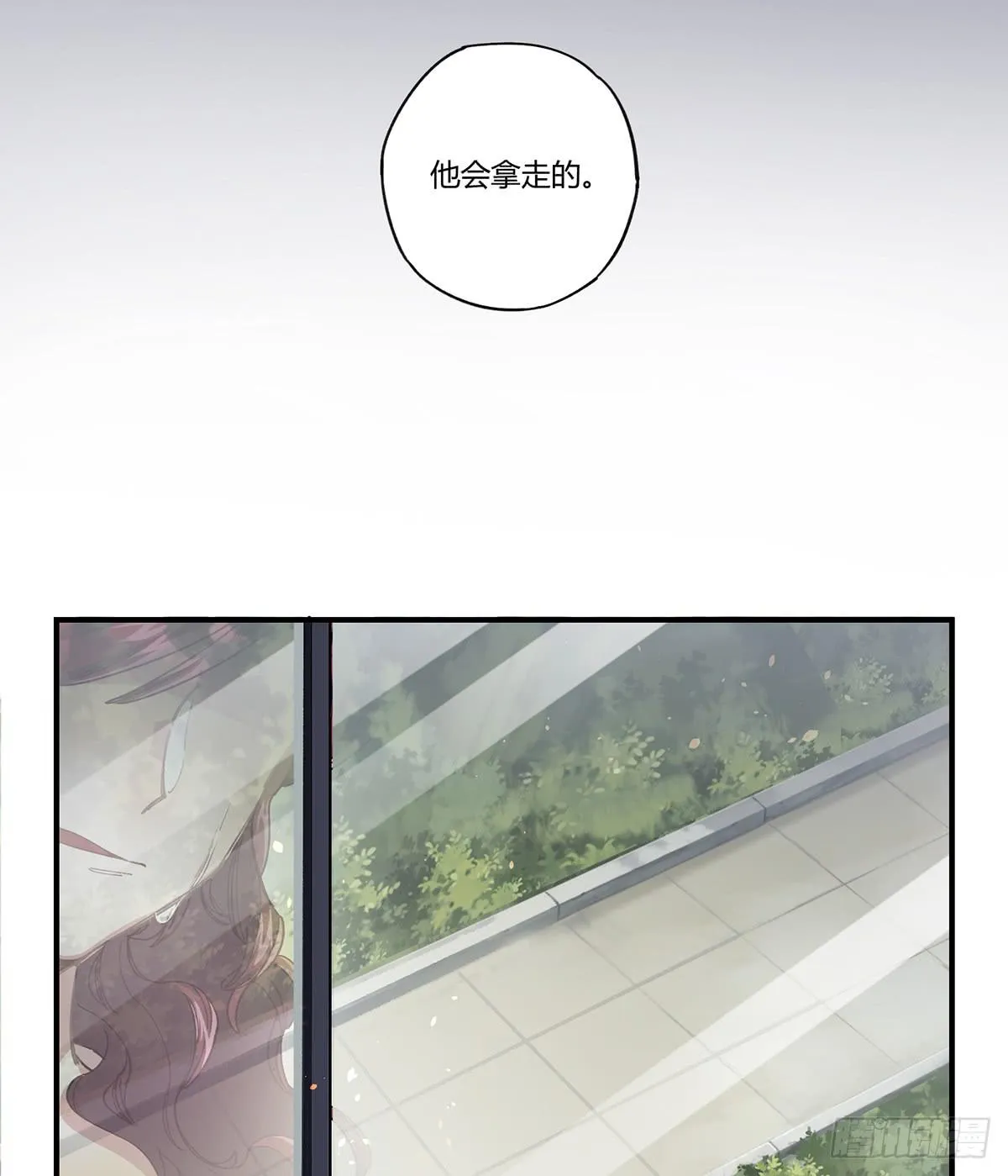 相遇 第98页
