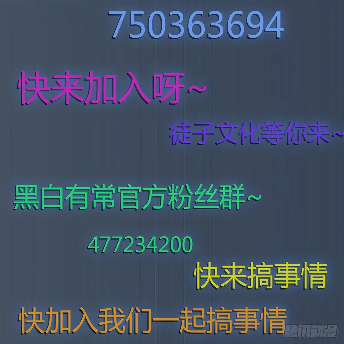 相遇 第105页