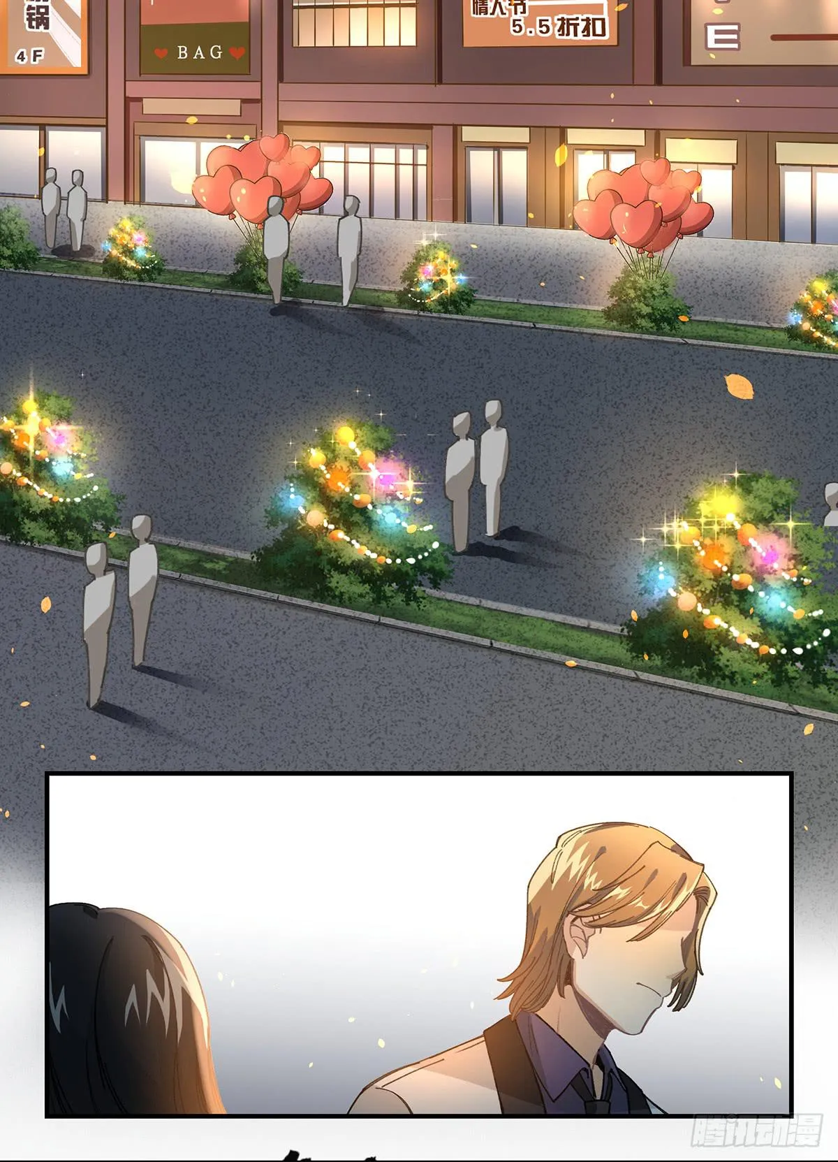 “庆祝” 第3页
