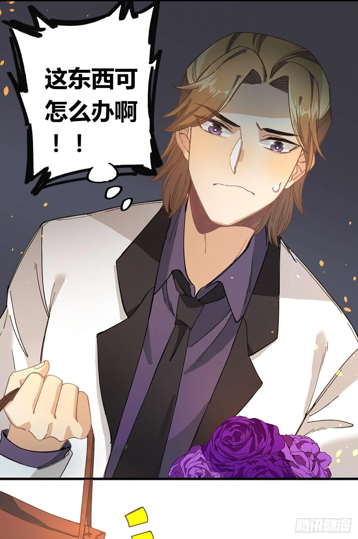 “庆祝” 第4页