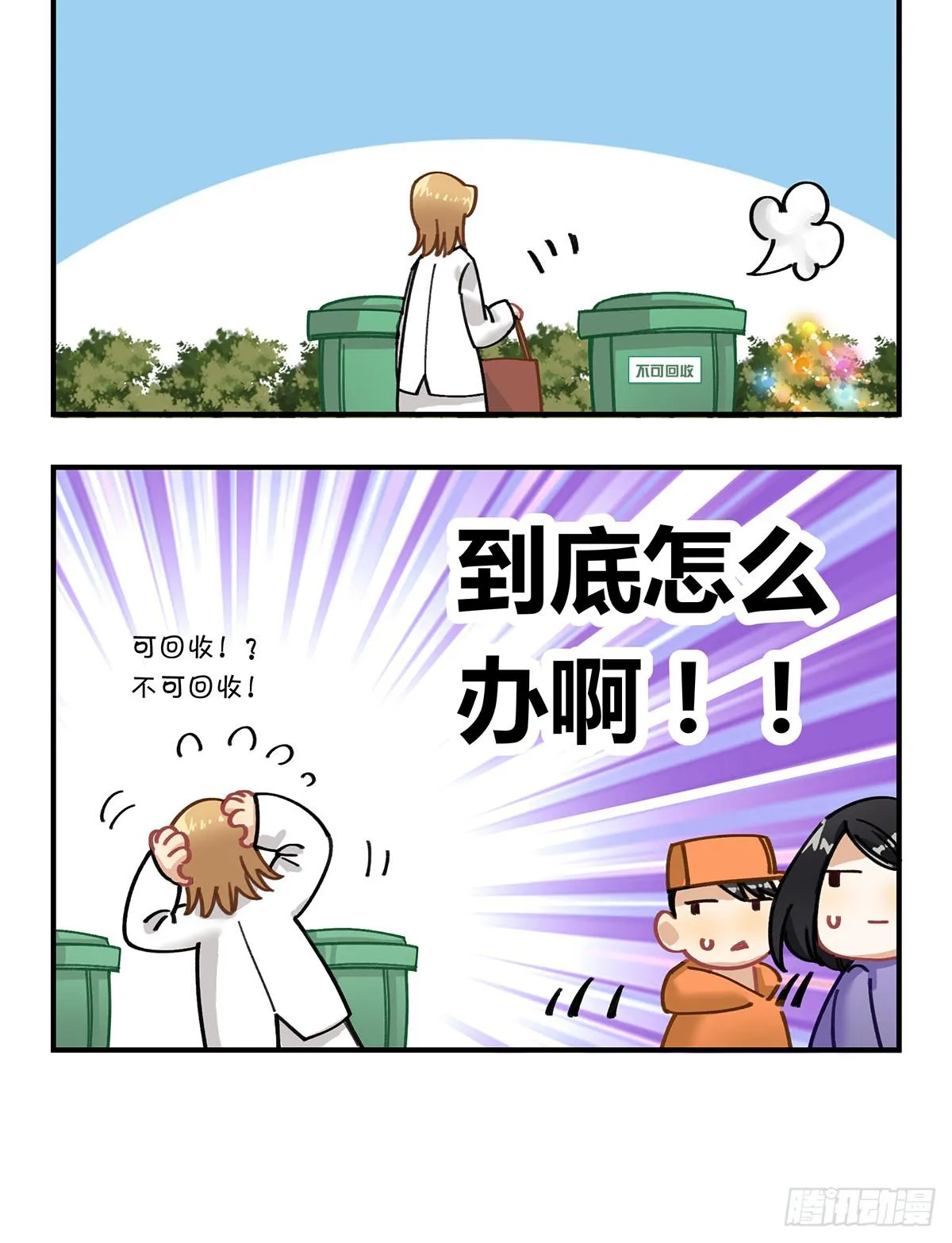 “庆祝” 第6页