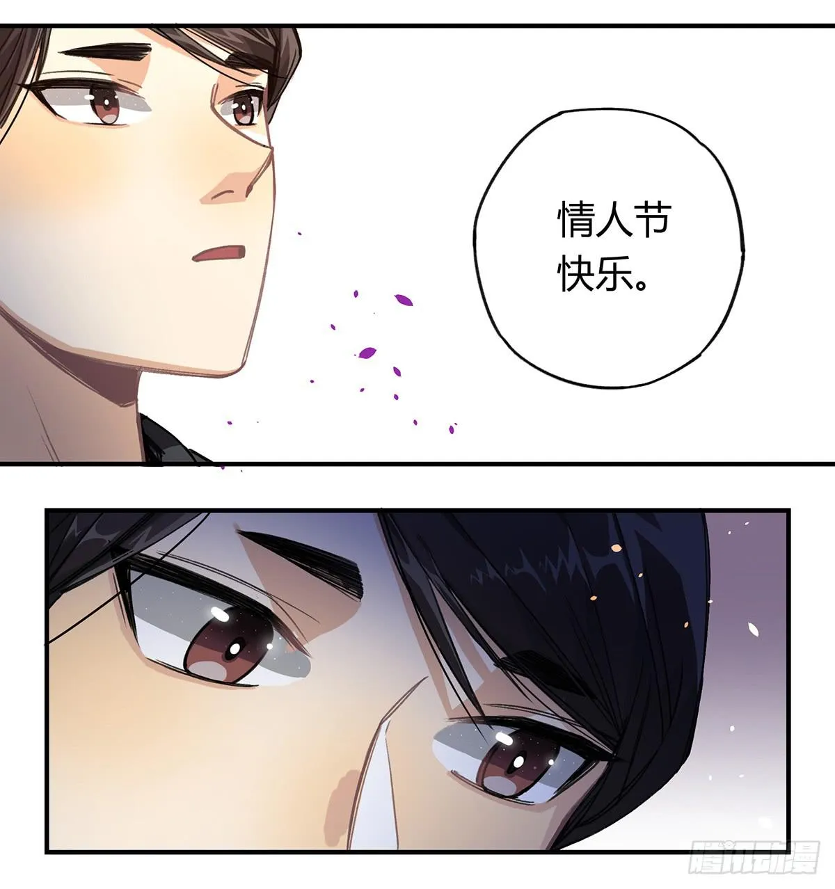 “庆祝” 第14页
