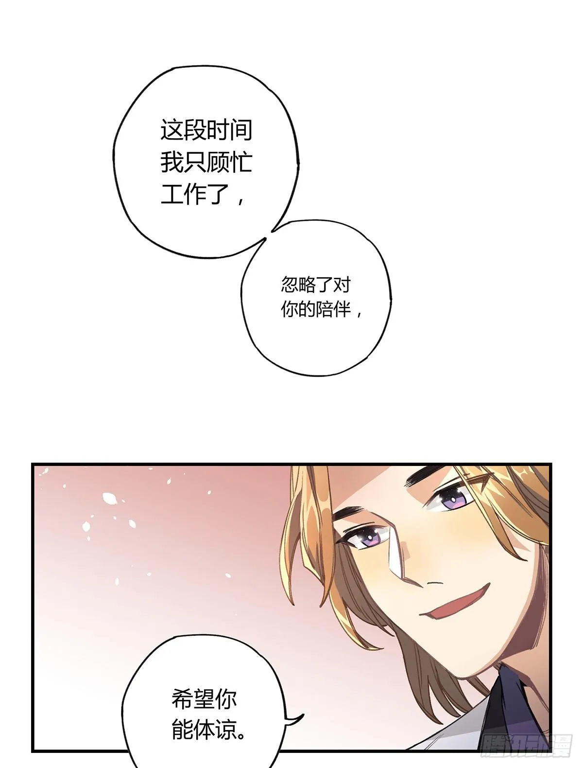 “庆祝” 第18页