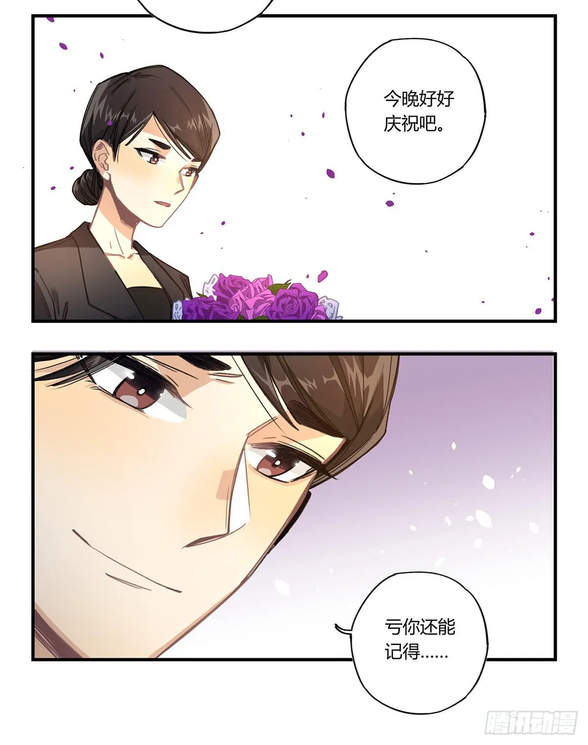 “庆祝” 第19页