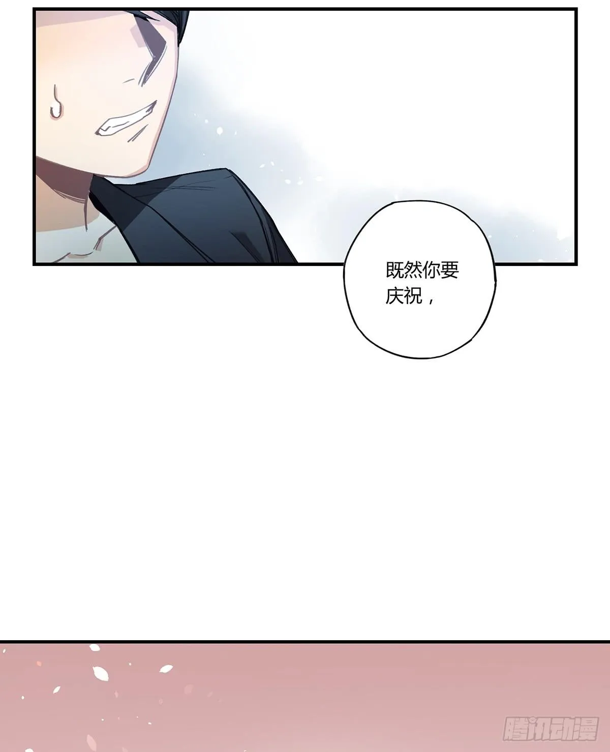 “庆祝” 第25页