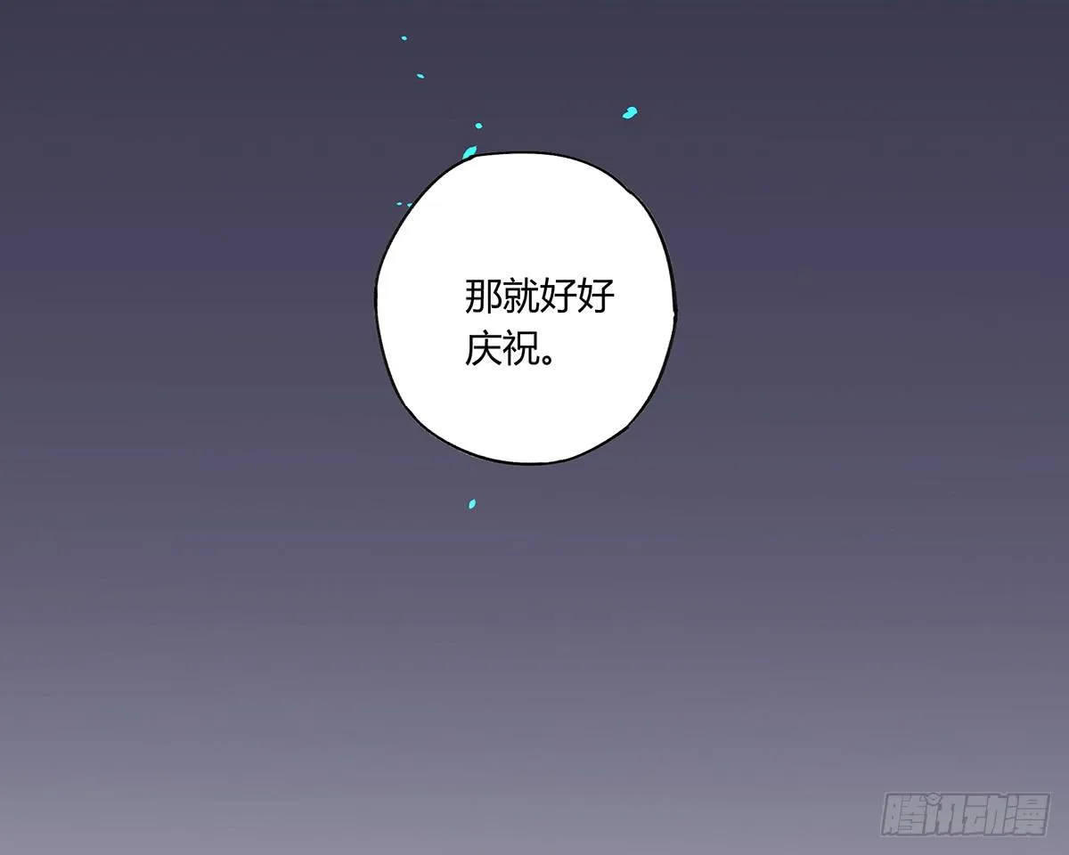“庆祝” 第27页