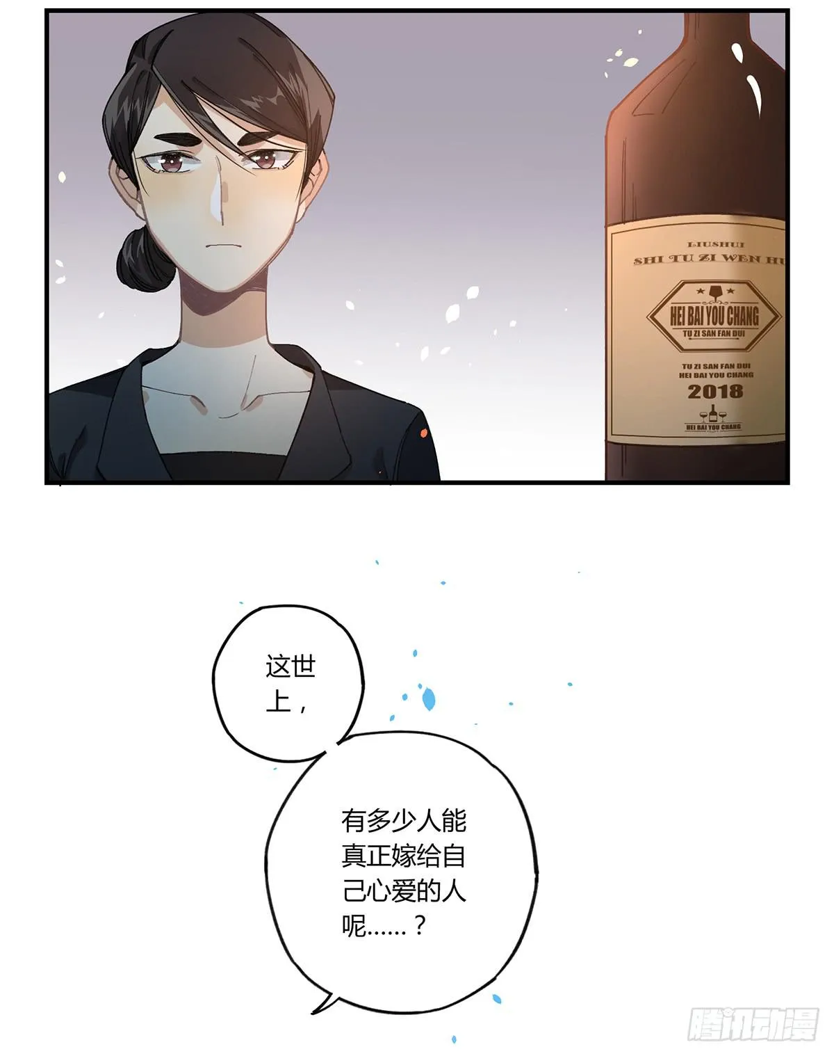 “庆祝” 第31页