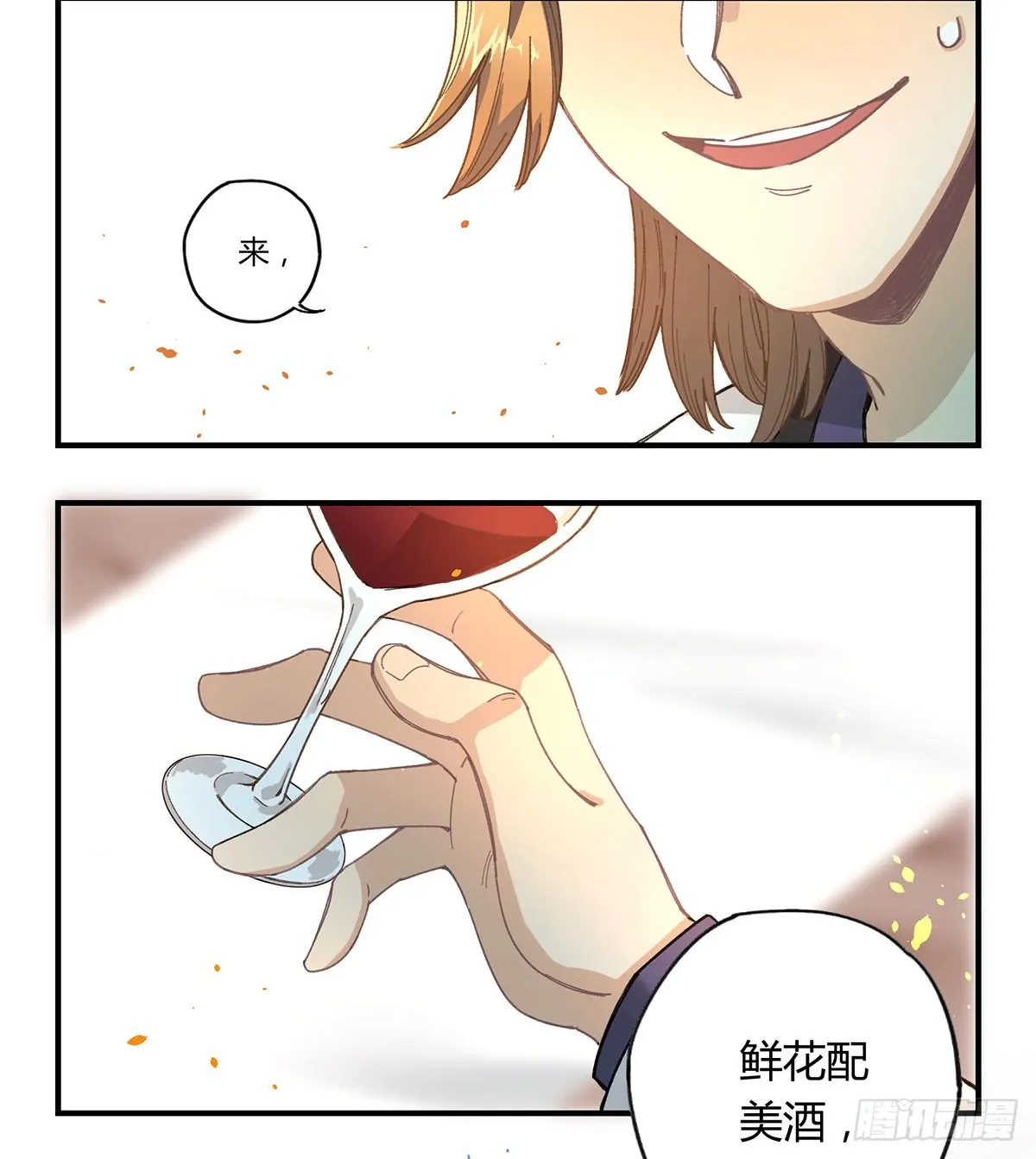 “庆祝” 第36页