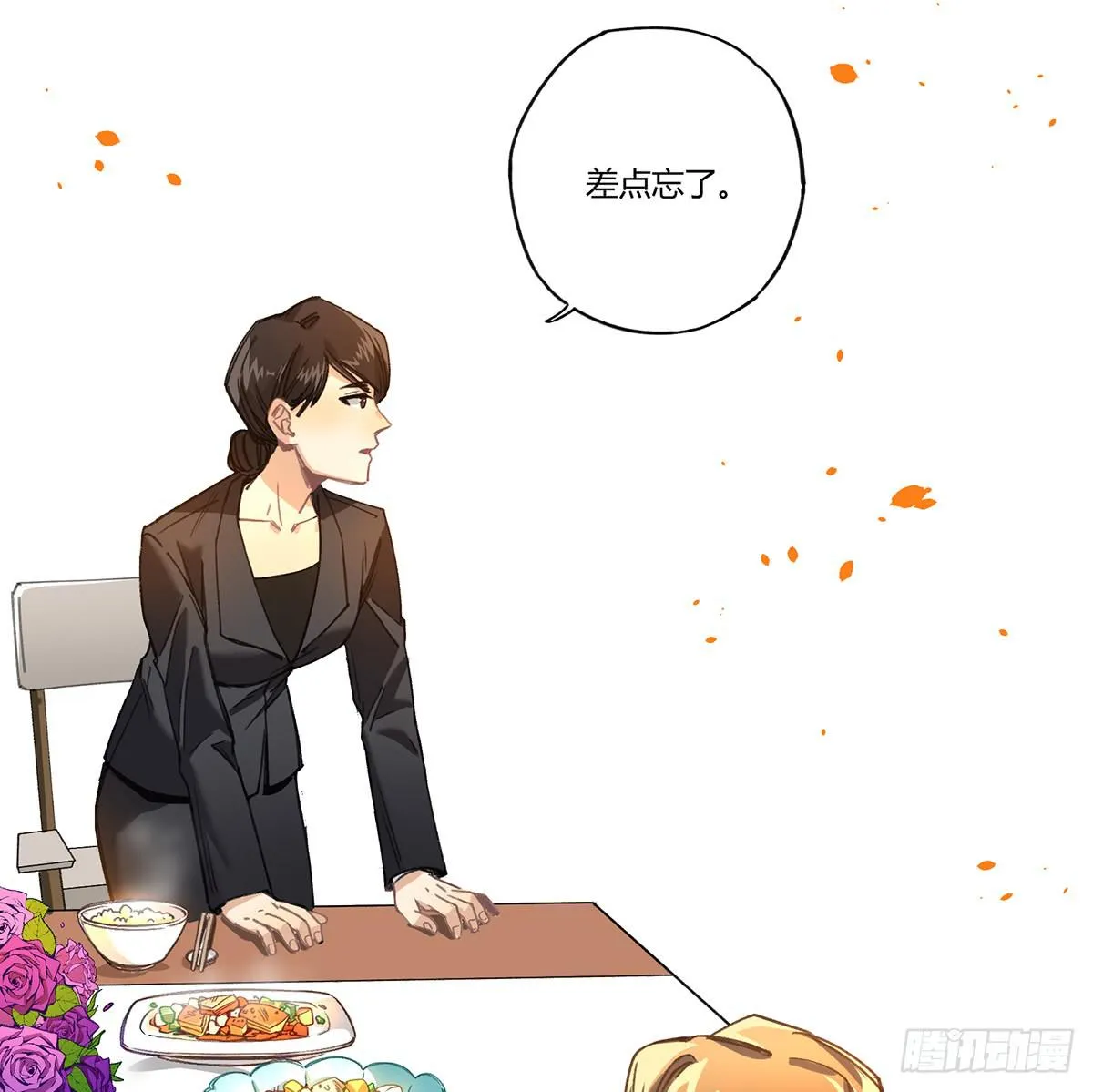 “庆祝” 第44页