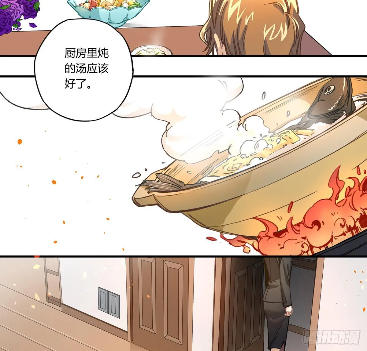 “庆祝” 第45页