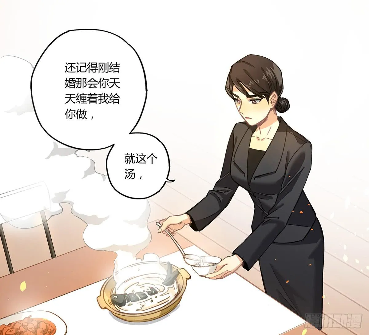 “庆祝” 第56页