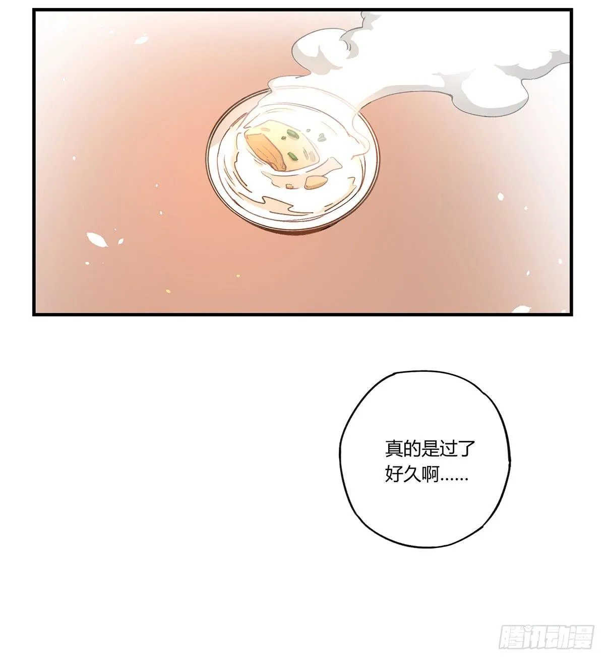 “庆祝” 第58页