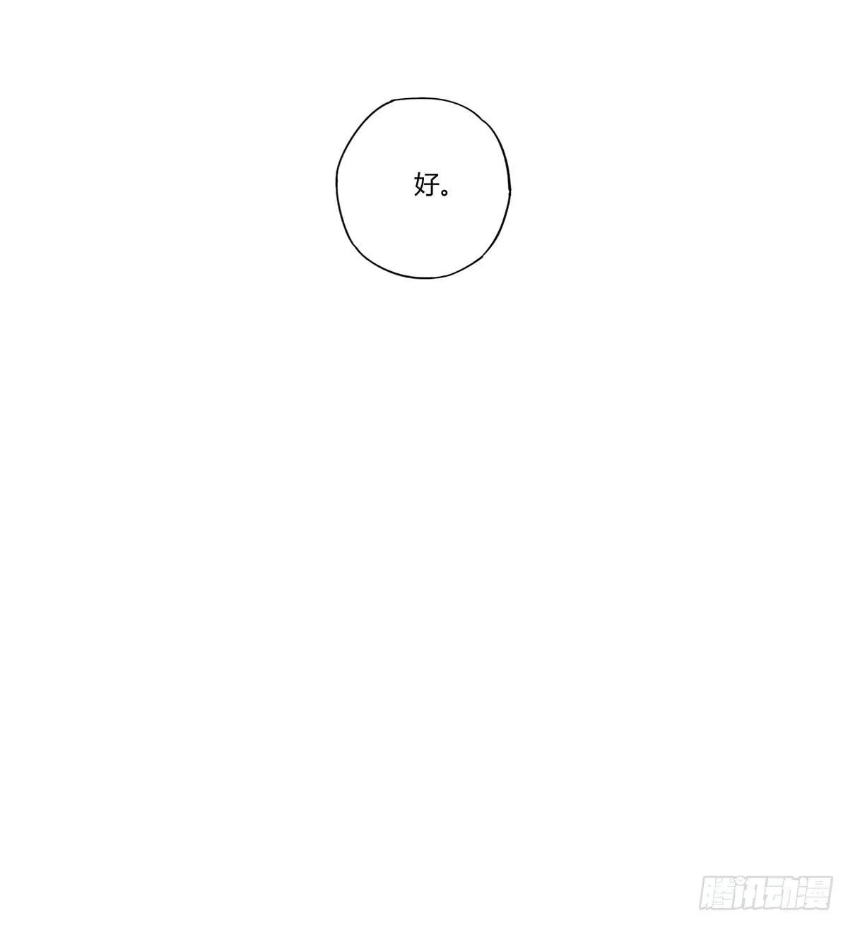 “庆祝” 第66页