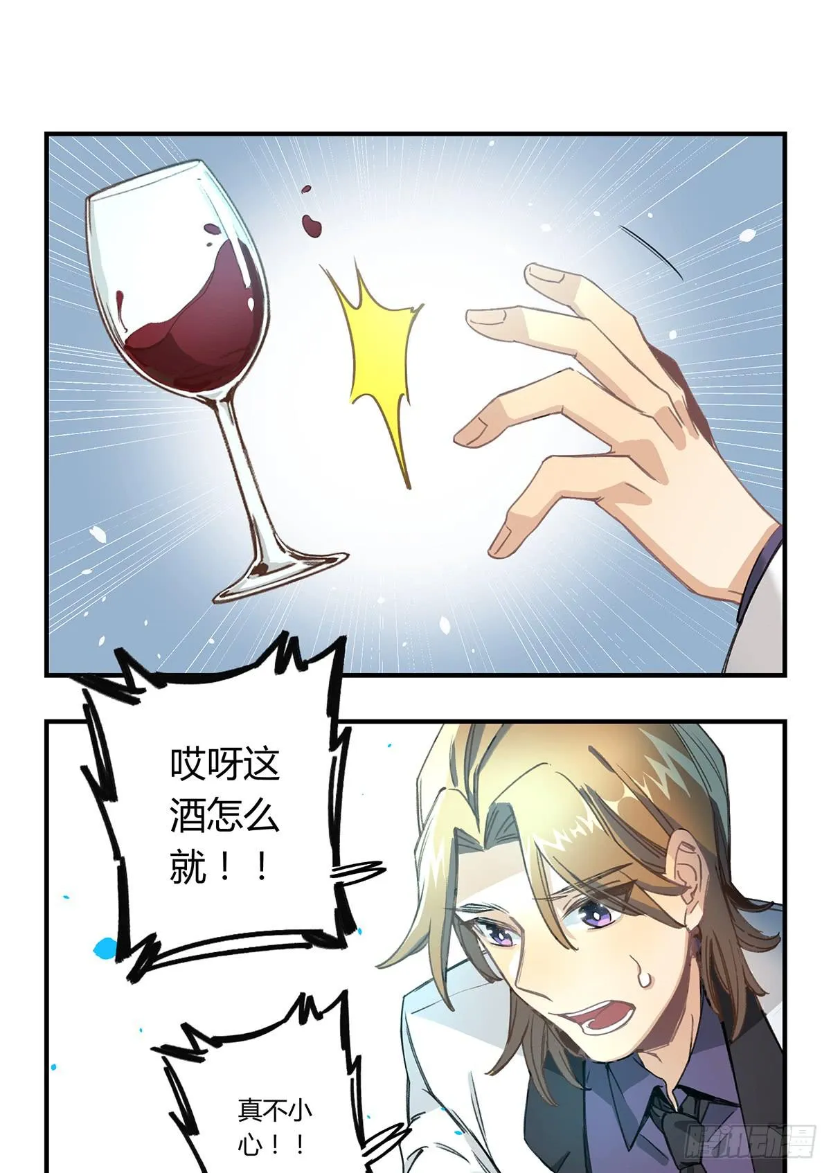 “庆祝” 第74页