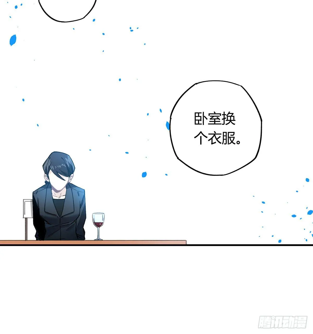 “庆祝” 第76页