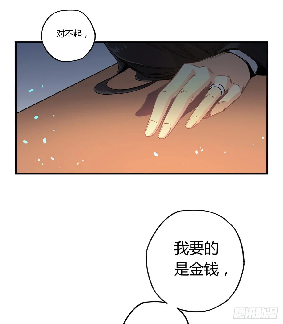 “庆祝” 第79页