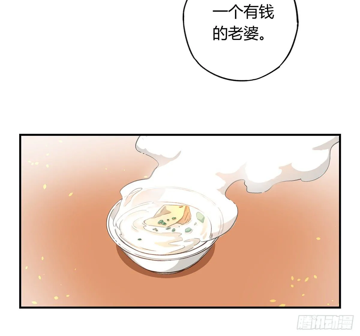 “庆祝” 第81页