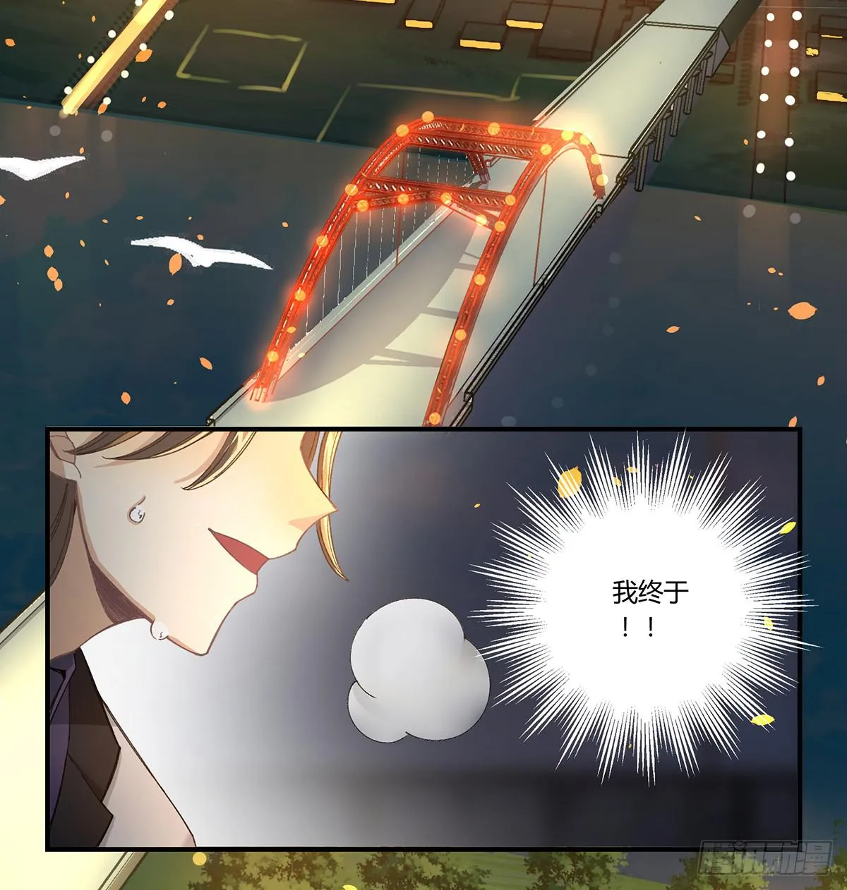 “庆祝” 第85页