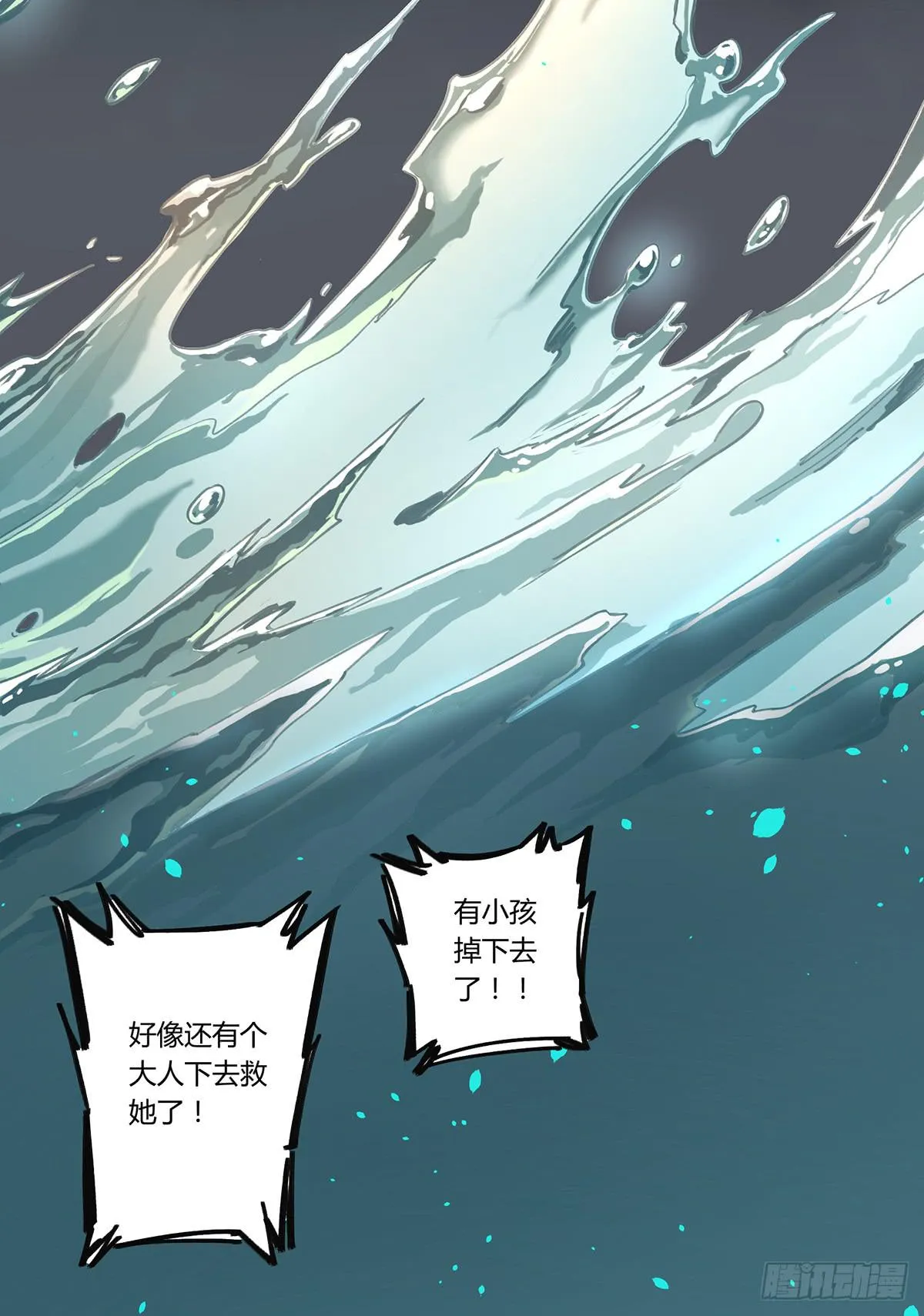 “庆祝” 第93页
