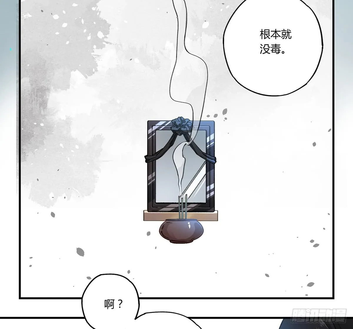 “庆祝” 第95页