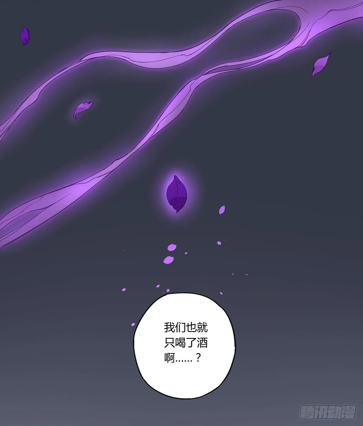 “庆祝” 第99页