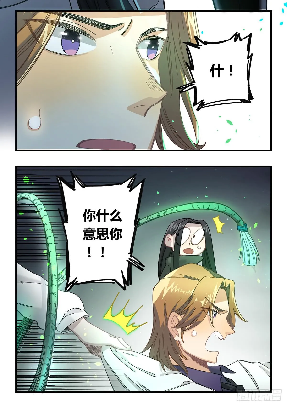 “庆祝” 第103页