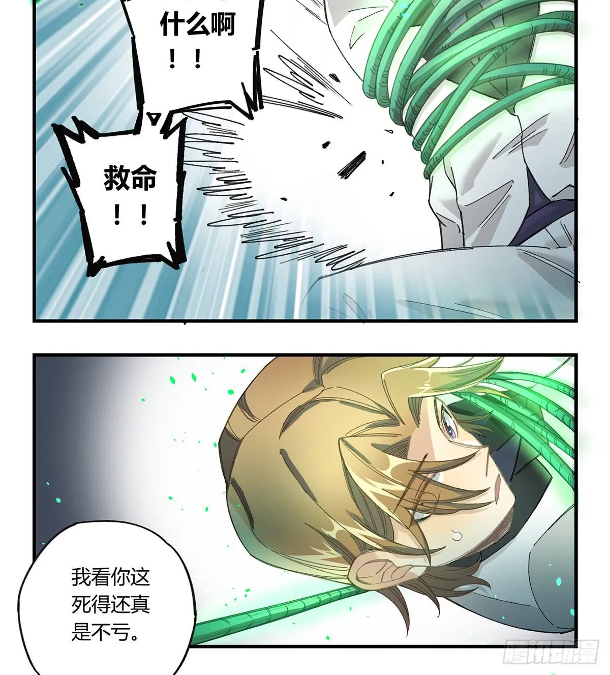 “庆祝” 第105页
