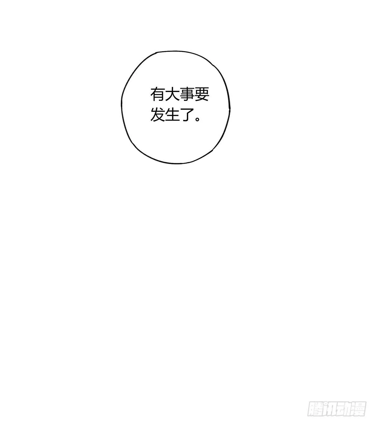 “庆祝” 第107页