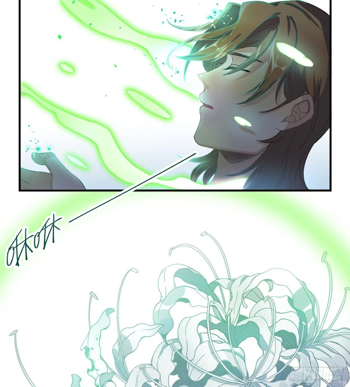 残缺的花瓣 第6页