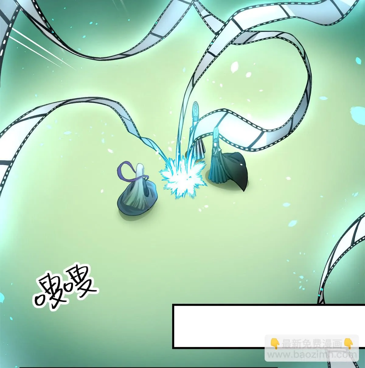 残缺的花瓣 第13页