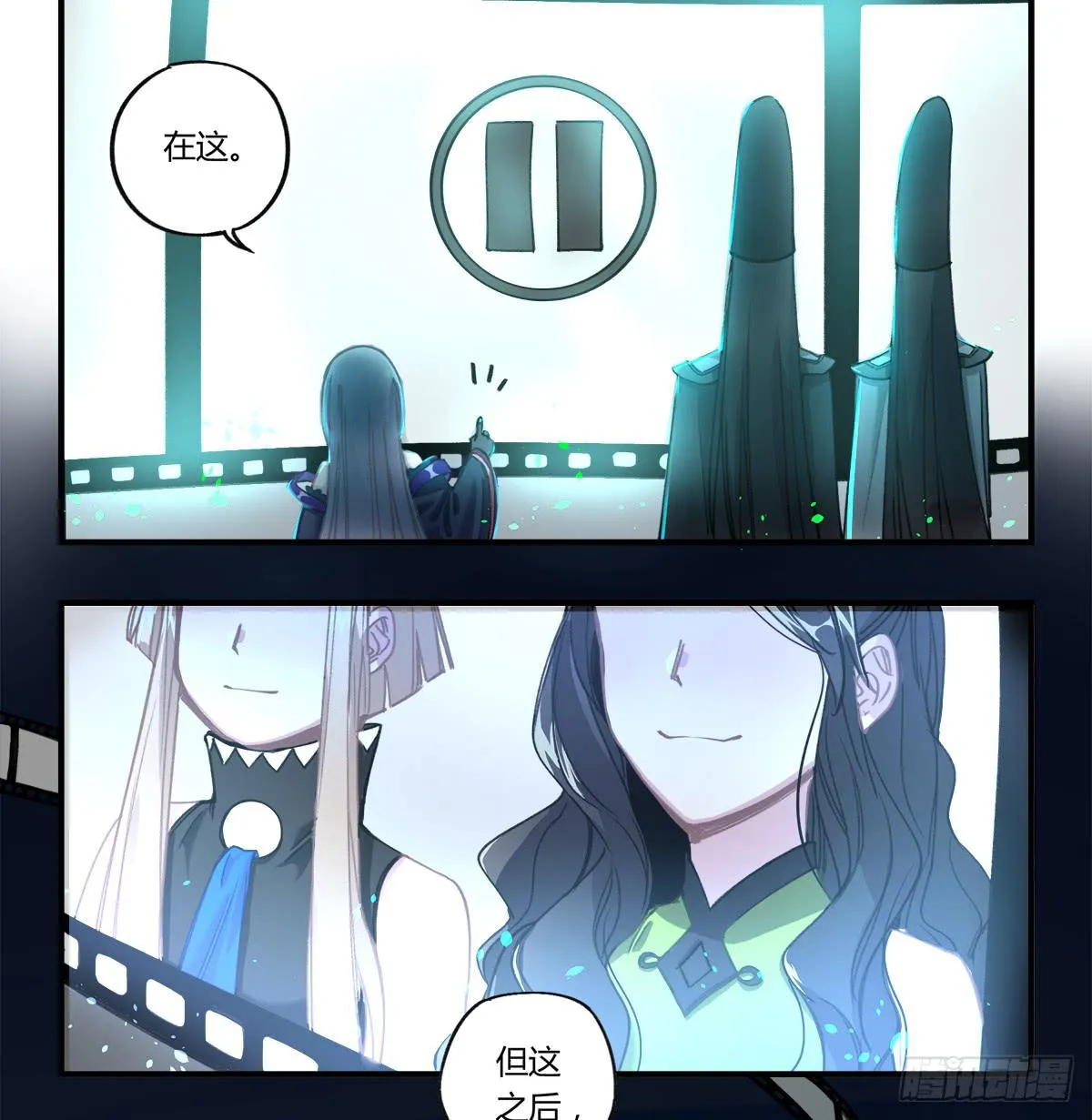 残缺的花瓣 第16页