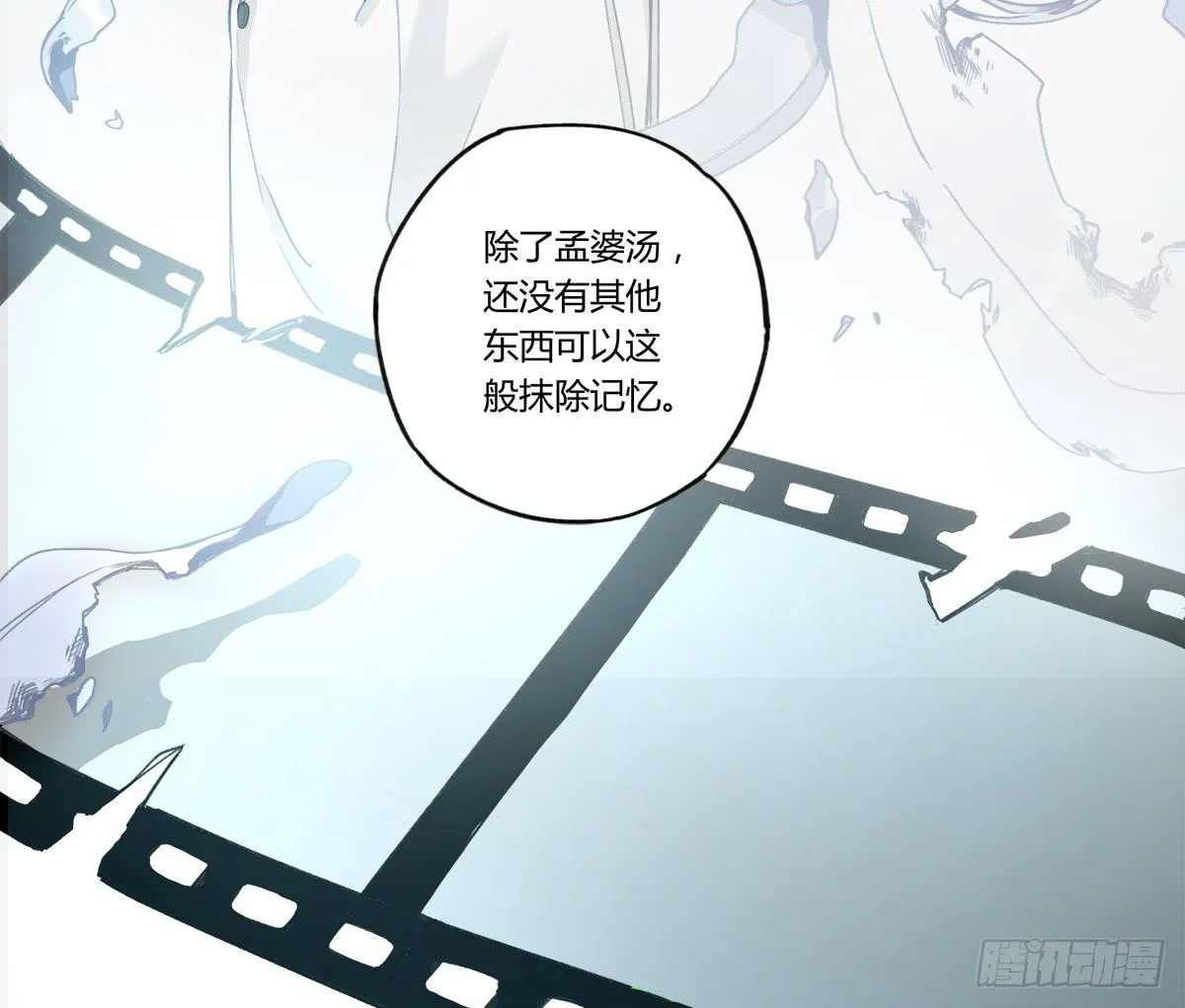 残缺的花瓣 第21页