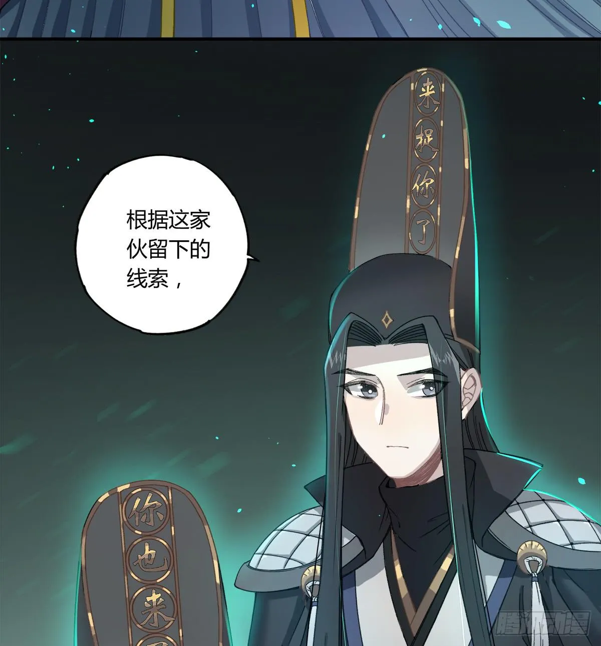 残缺的花瓣 第27页