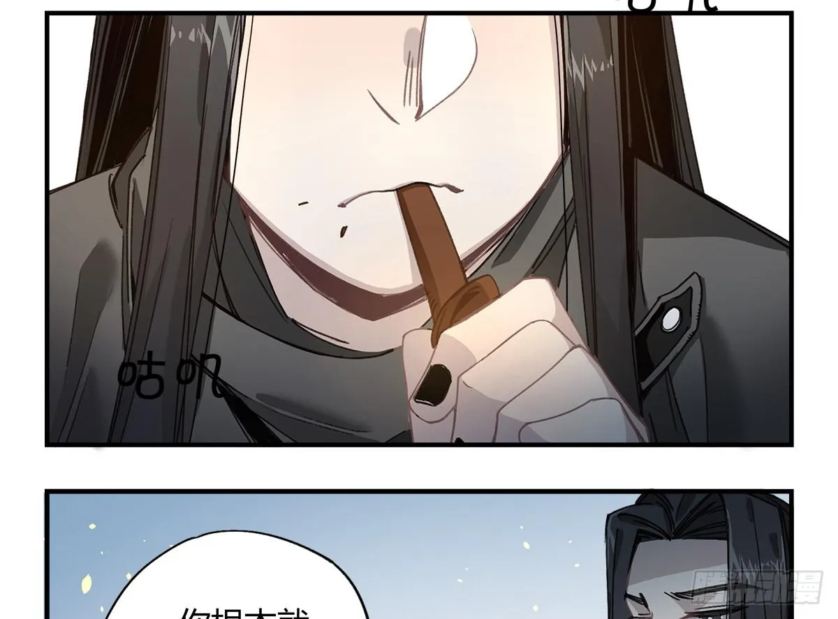 残缺的花瓣 第41页