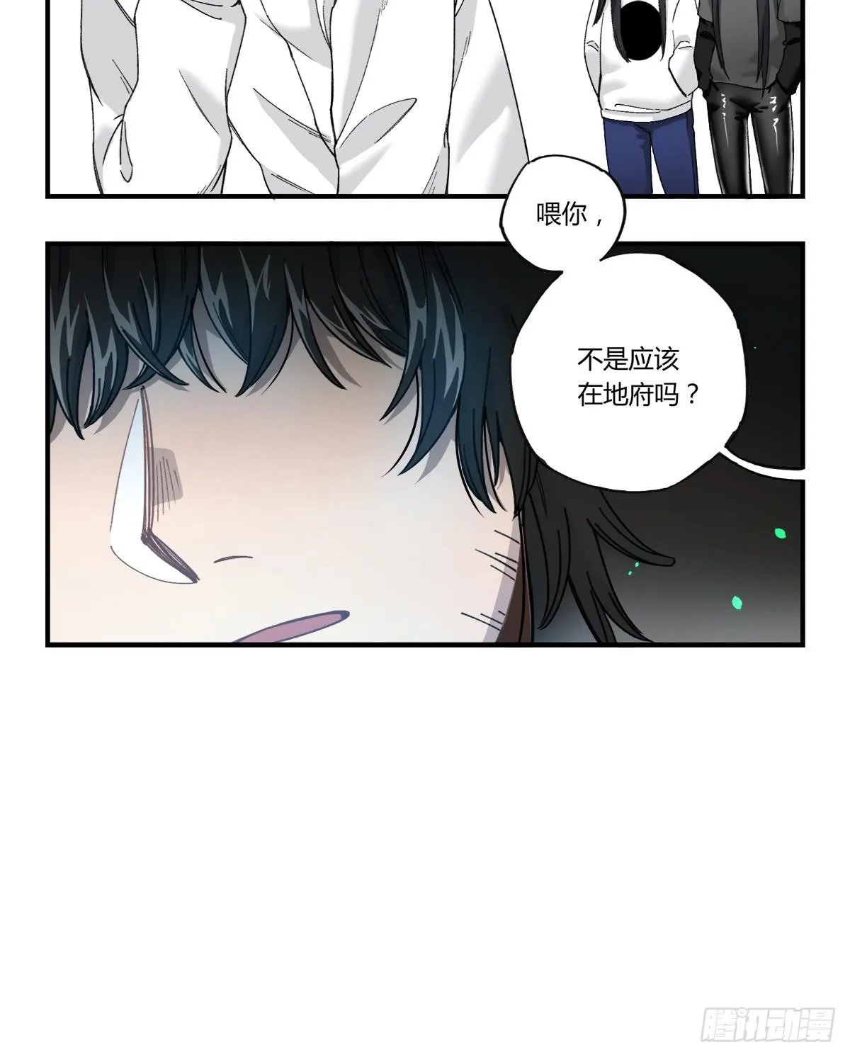 残缺的花瓣 第70页