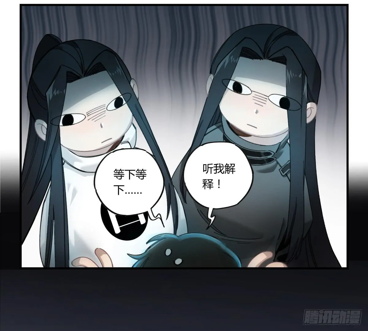 那束花 第3页