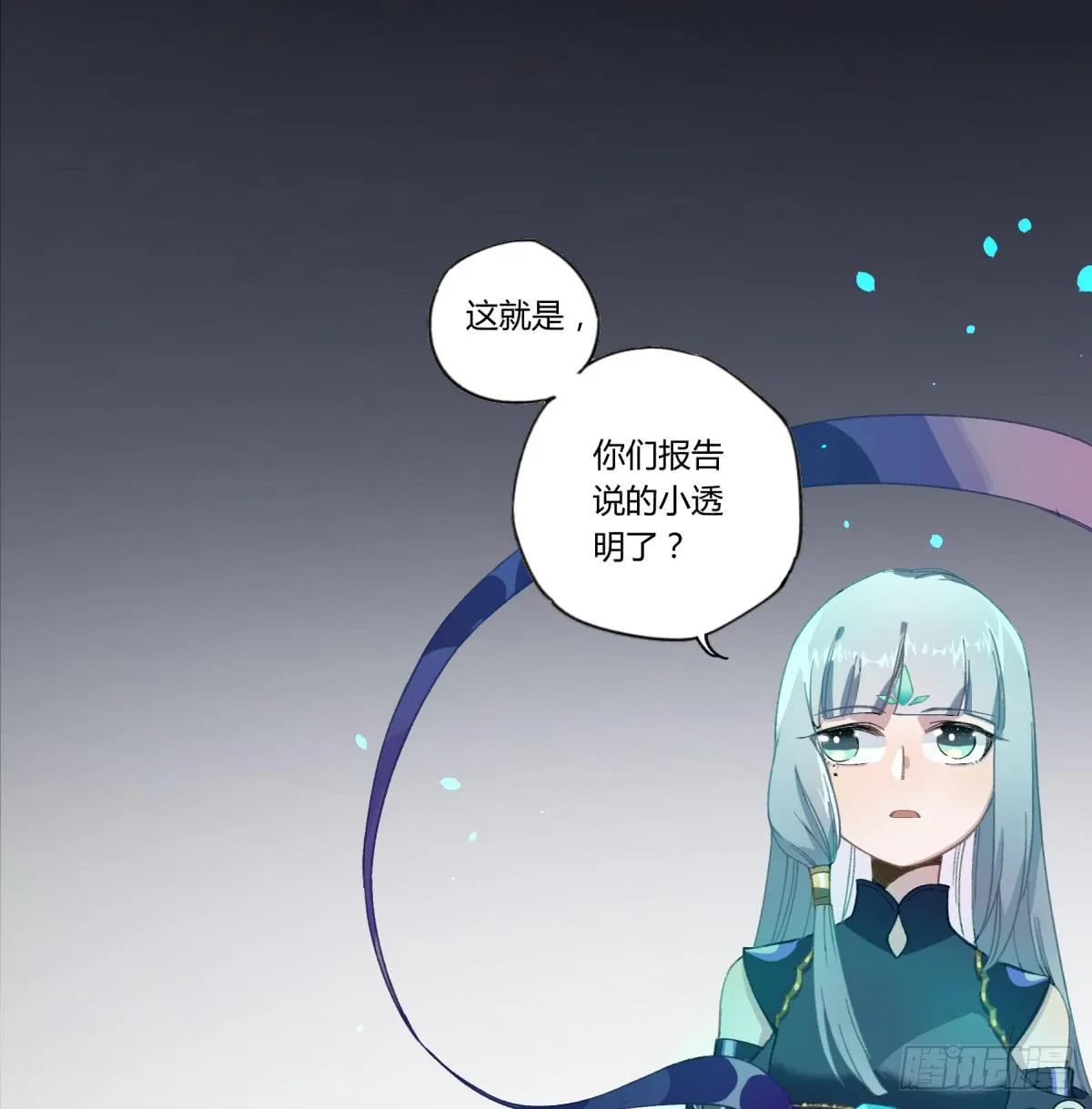 那束花 第4页