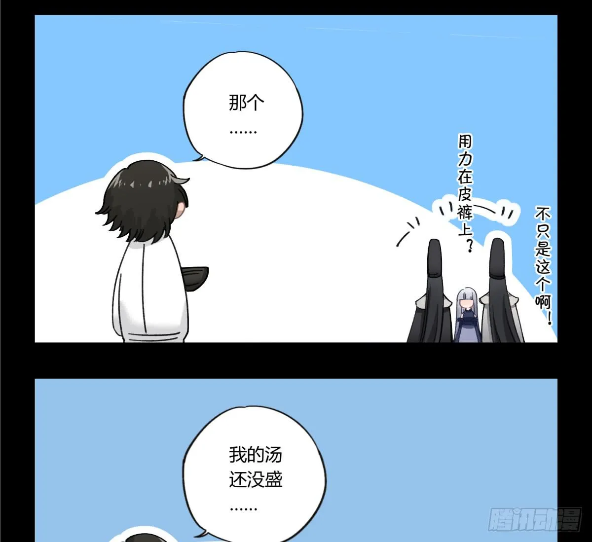 那束花 第7页