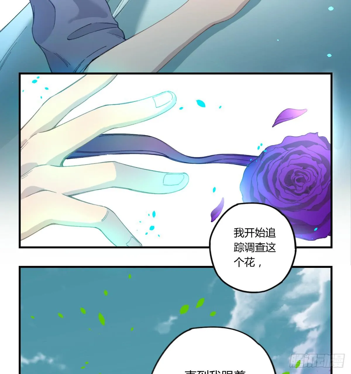 那束花 第40页
