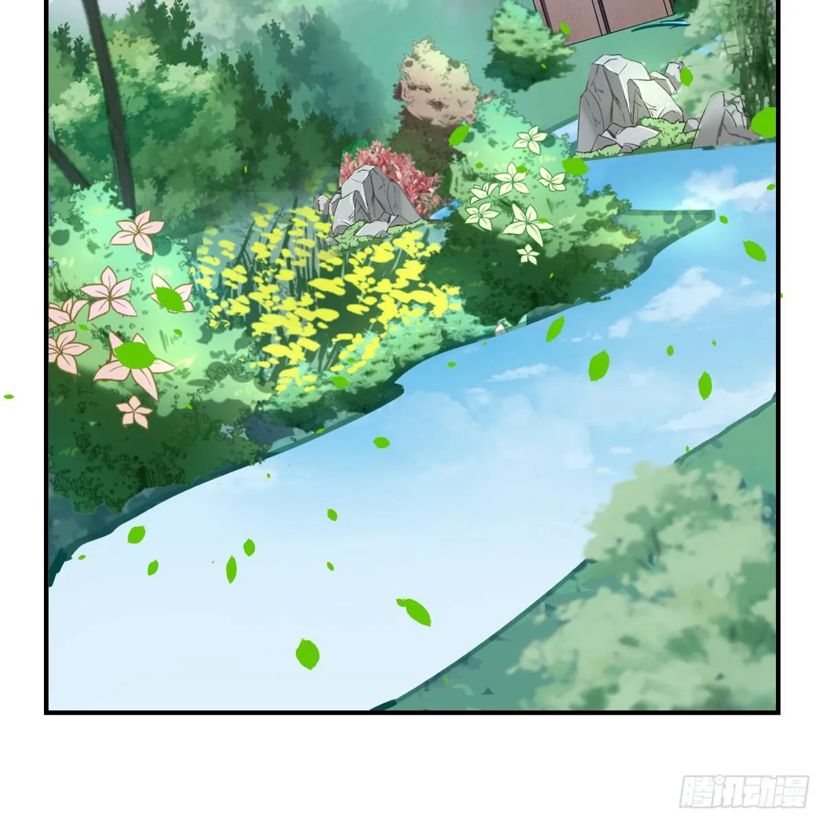 那束花 第42页