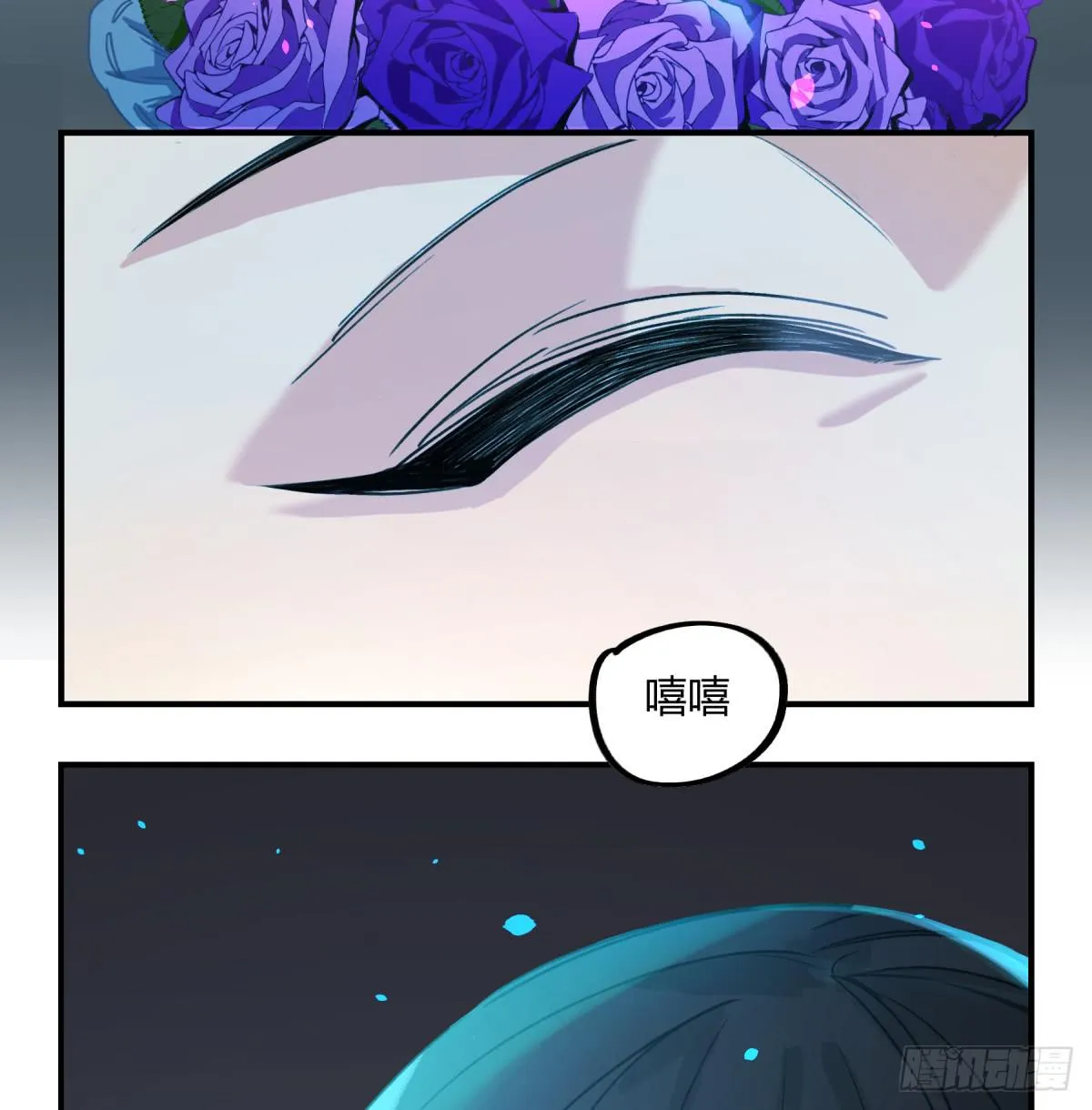那束花 第51页