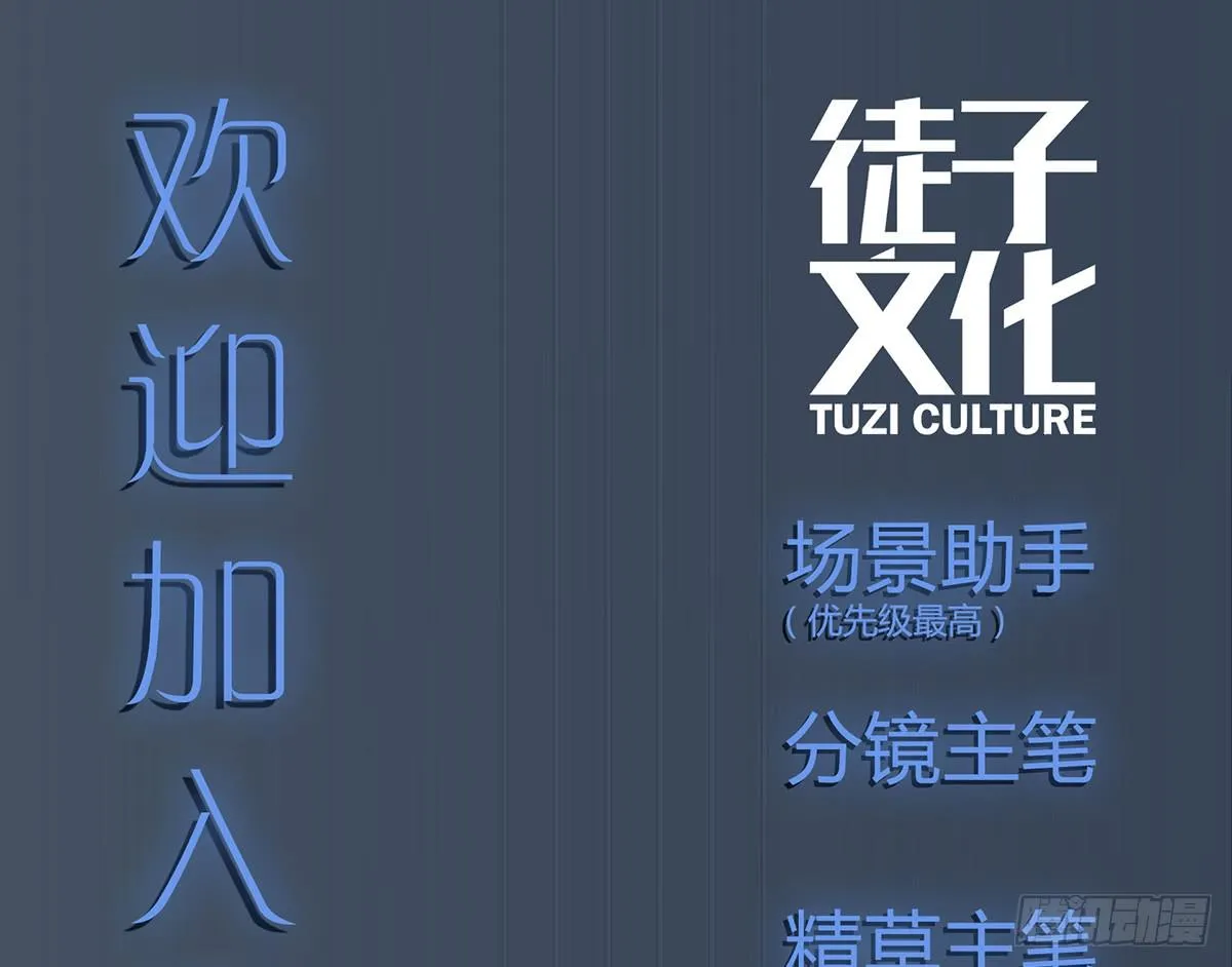 那束花 第54页