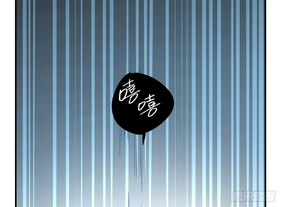 黑白危机 第4页